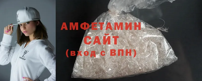 где продают наркотики  Вятские Поляны  АМФ Розовый 