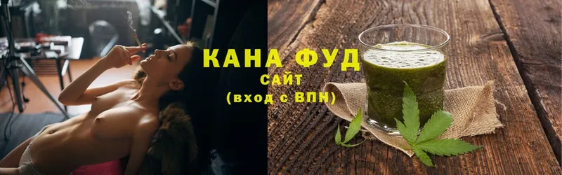 где купить   Вятские Поляны  Cannafood конопля 