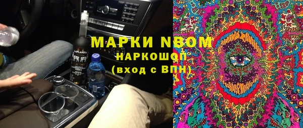 марки lsd Балахна