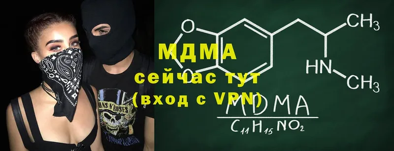 маркетплейс официальный сайт  Вятские Поляны  MDMA молли 